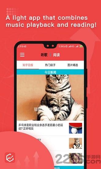 祥云boringapp下载,祥云boring,音乐app,阅读app