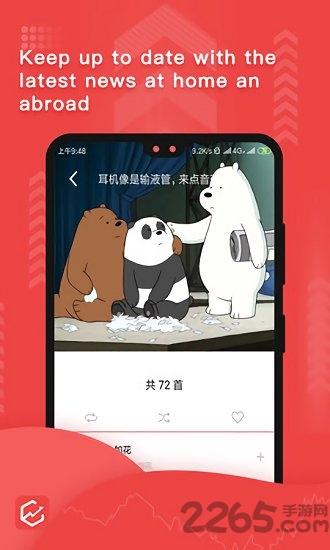 祥云boringapp下载,祥云boring,音乐app,阅读app