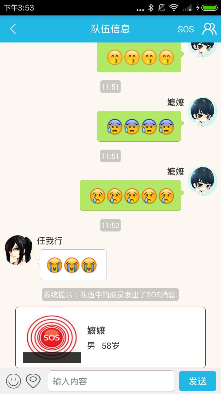 小狼智能信标下载,小狼信标,地图app,导航app