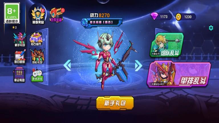 机甲战士集结游戏下载,机甲战士集结,机甲游戏,对战游戏