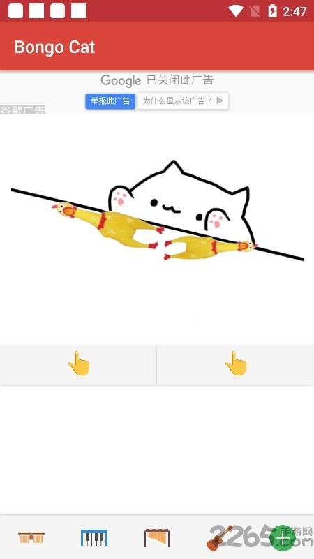 bongocat桌宠手机版下载,bongocat,节奏游戏,魔性游戏
