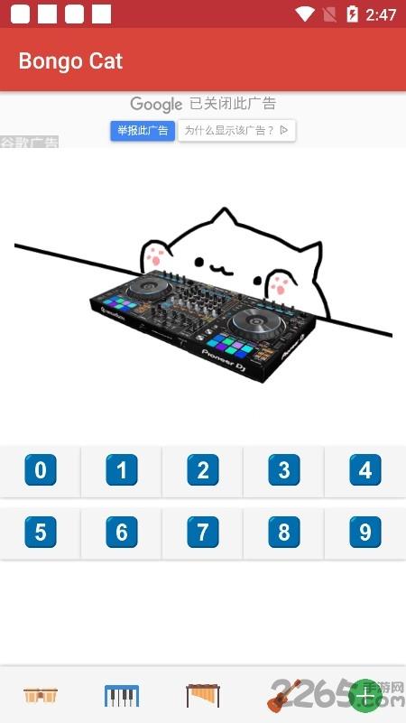 bongocat桌宠手机版下载,bongocat,节奏游戏,魔性游戏