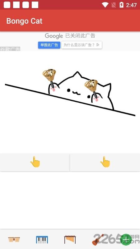 bongocat桌宠手机版下载,bongocat,节奏游戏,魔性游戏