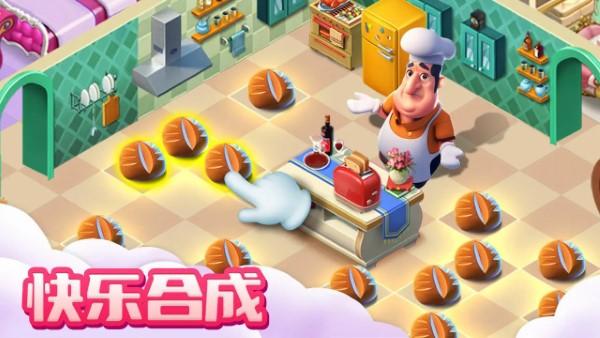 融融童话岛官方版下载,融融童话岛,合成游戏,建造游戏
