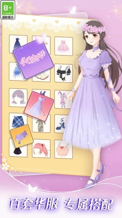 次元少女爱美妆游戏下载,次元少女爱美妆,装扮游戏,模拟游戏
