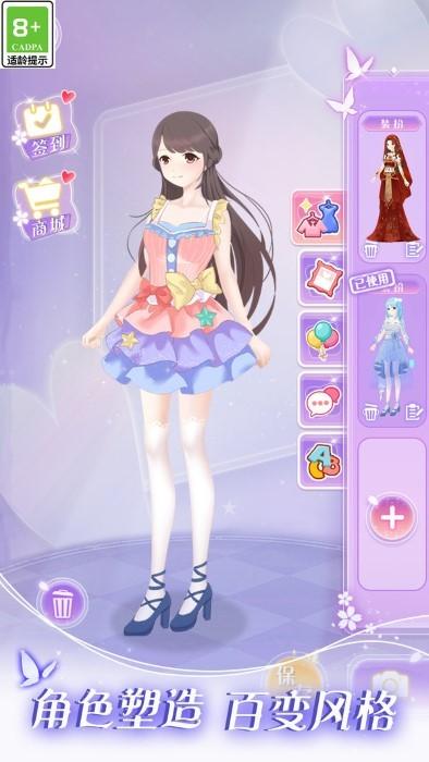 次元少女爱美妆游戏下载,次元少女爱美妆,装扮游戏,模拟游戏