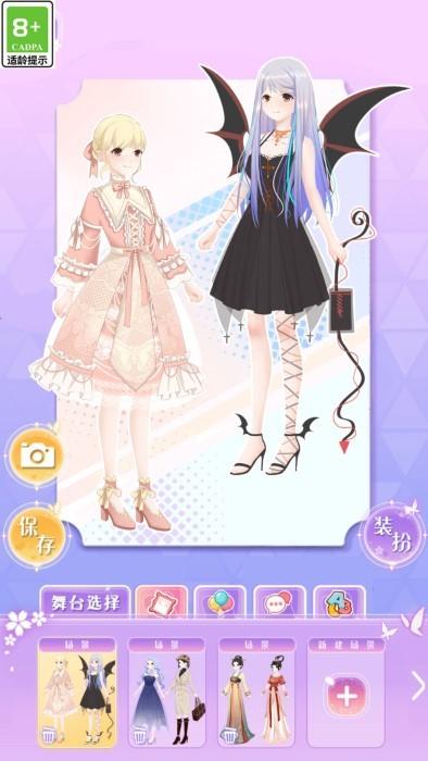 次元少女爱美妆游戏下载,次元少女爱美妆,装扮游戏,模拟游戏