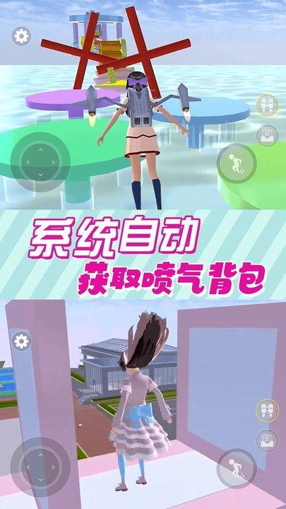 樱花学园恋爱模拟器官方版下载,樱花学园恋爱模拟器,樱校游戏
