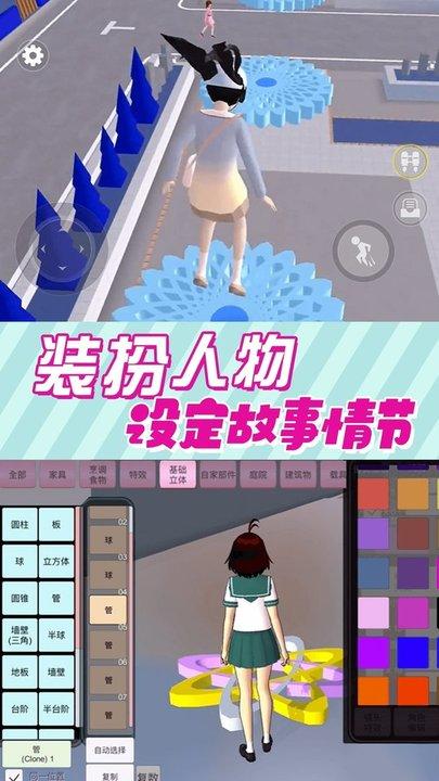 樱花学园恋爱模拟器官方版下载,樱花学园恋爱模拟器,樱校游戏