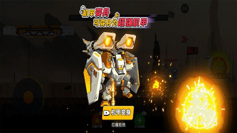机甲战士乱斗游戏下载,机甲战士乱斗,机甲游戏,动作游戏