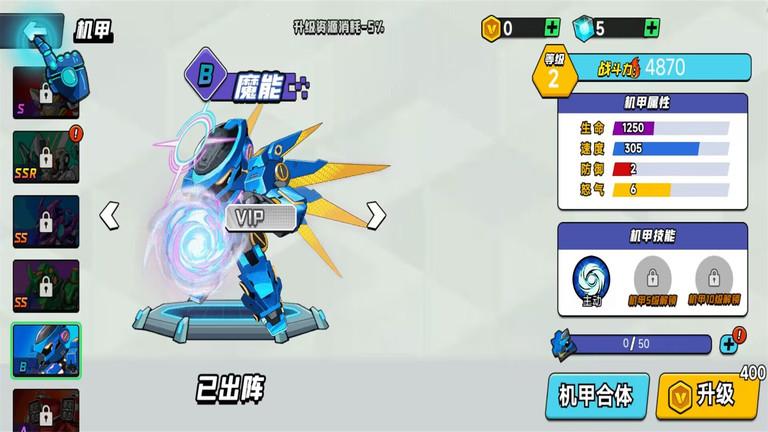 机甲战士乱斗游戏下载,机甲战士乱斗,机甲游戏,动作游戏