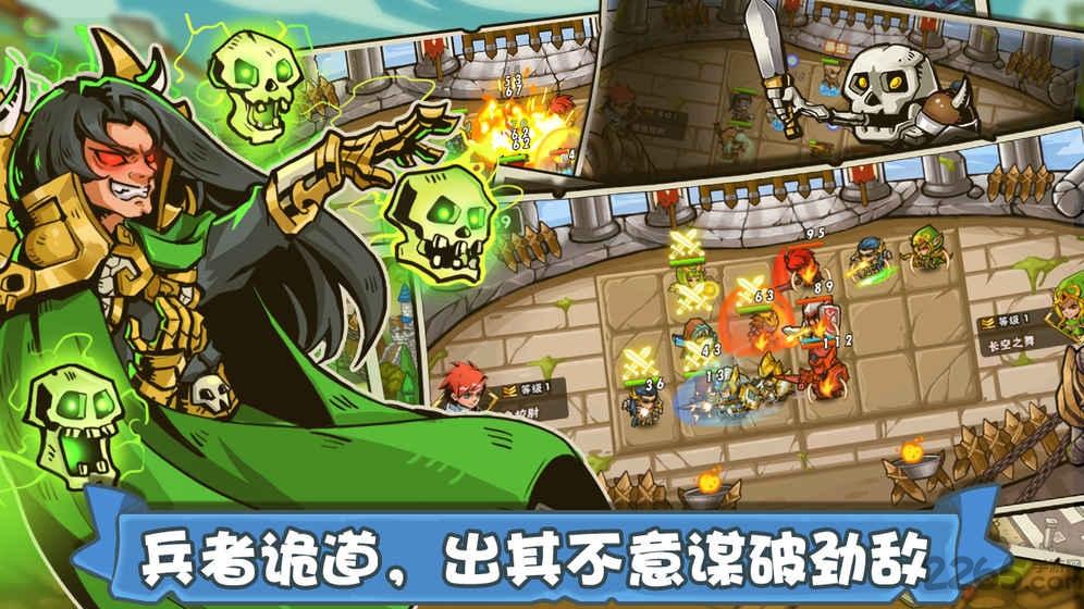 塔防之光小米版下载,塔防之光,塔防游戏,策略游戏