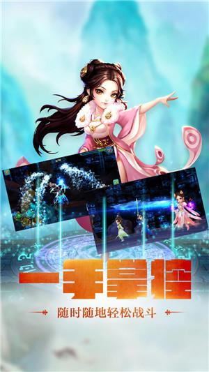 朱雀玄女宿命游戏手机版(暂未上线),朱雀玄女,rpg手游,玄幻手游