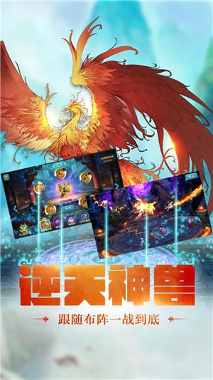 朱雀玄女宿命游戏手机版(暂未上线),朱雀玄女,rpg手游,玄幻手游