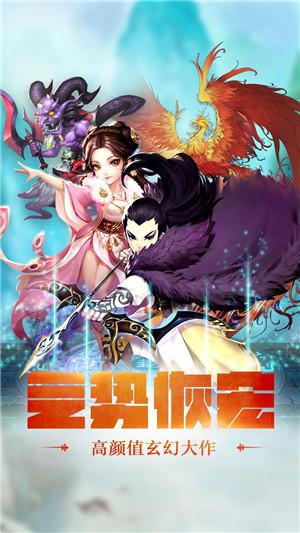 朱雀玄女宿命游戏手机版(暂未上线),朱雀玄女,rpg手游,玄幻手游