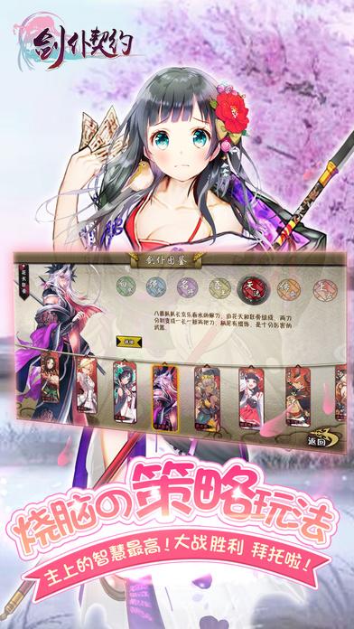 剑姬幻想手游(暂未上线),剑姬幻想,卡牌手游,二次元手游