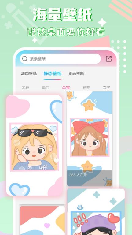 图标精灵官方版下载,图标精灵,图标app,美化app