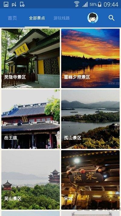 西湖导游最新版下载,西湖导游,导航app,旅行app