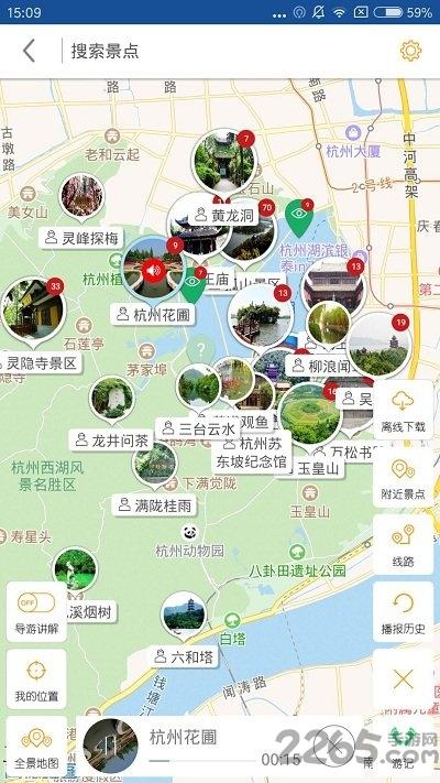 西湖导游最新版下载,西湖导游,导航app,旅行app
