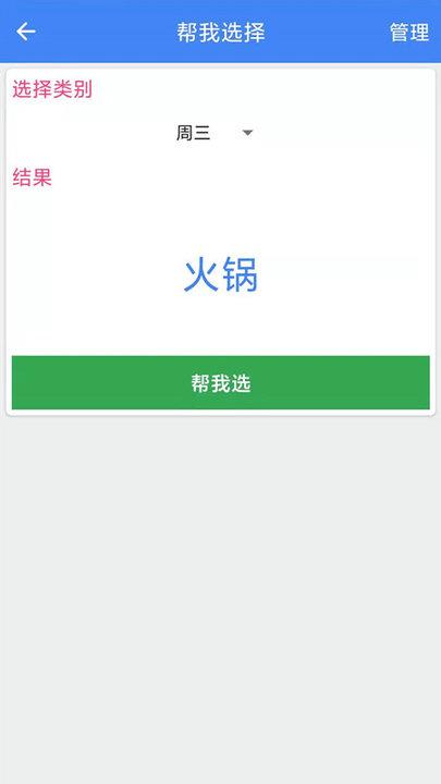 行云流水手机直尺app下载,手机直尺,测量app