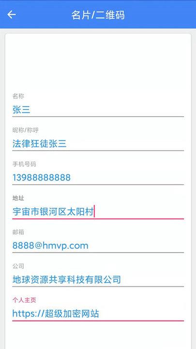 行云流水手机直尺app下载,手机直尺,测量app