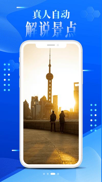 大眼兔vr世界景点官方版下载,大眼兔vr世界景点,vr地图app