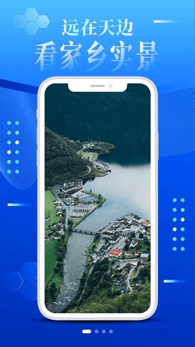 大眼兔vr世界景点官方版下载,大眼兔vr世界景点,vr地图app