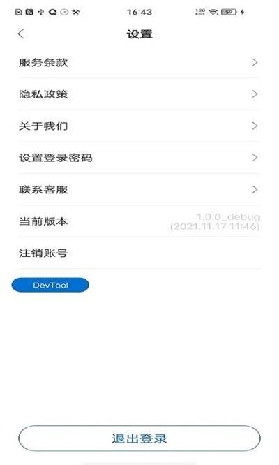 北京国康医院软件下载,国康医院,医院app
