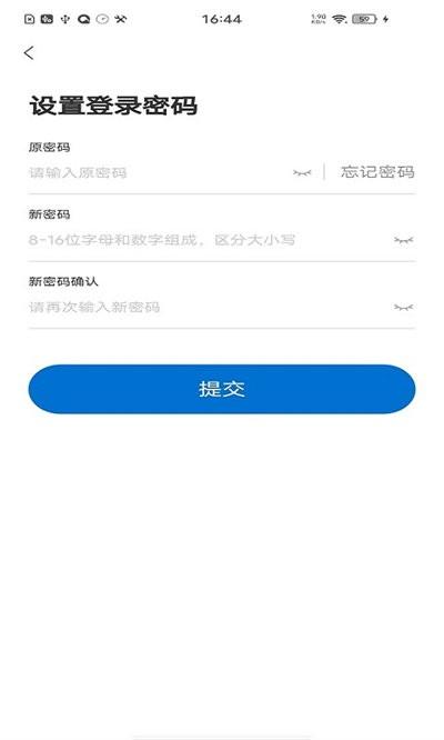 北京国康医院软件下载,国康医院,医院app