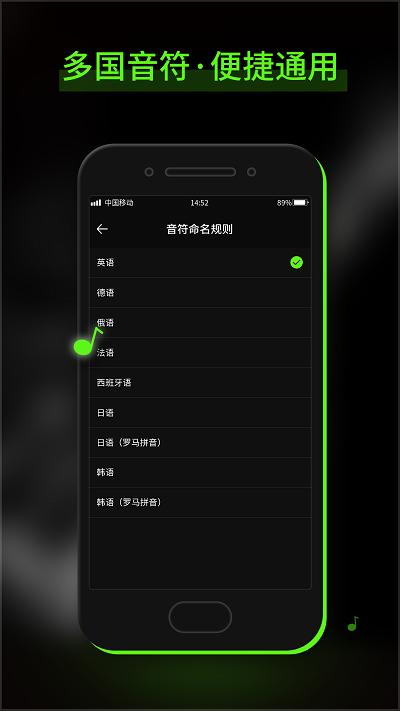 节拍guitar调音器app下载,节拍guitar调音器,调音器app,工具app