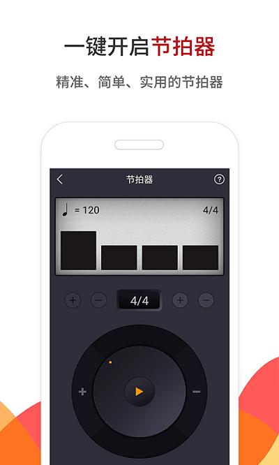 中国古筝网app下载,中国古筝网,音乐app,古筝app