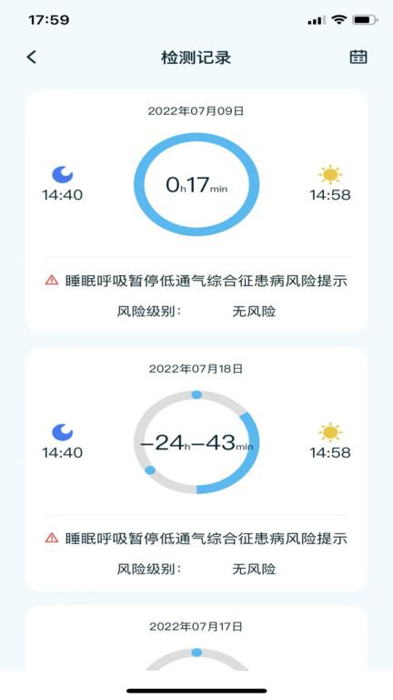 8鲸健康中心app下载,健康app,睡眠app,8鲸健康中心