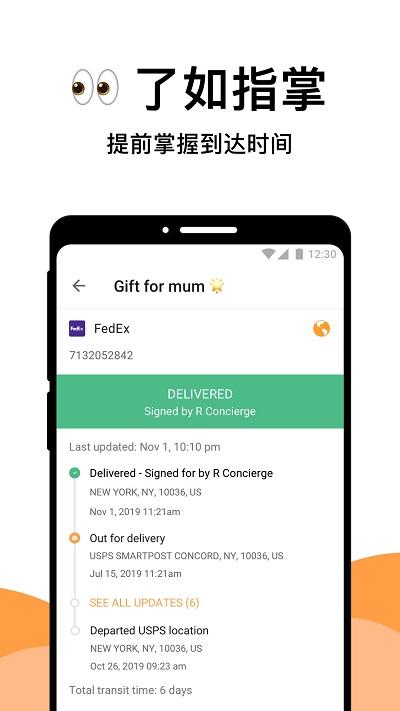 AfterShip官方下载,aftership,查询app,快递app