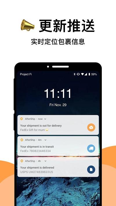 AfterShip官方下载,aftership,查询app,快递app