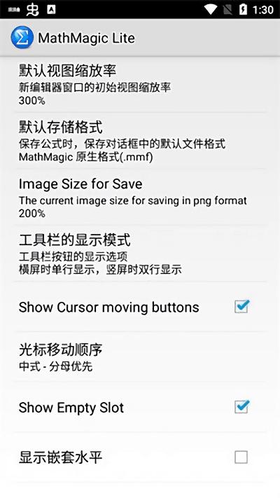 mathmagic lite中文版下载,mathmagiclite,数学app,工具app