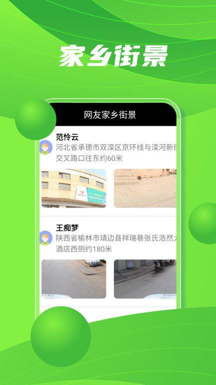 马克地图最新版下载,马克地图,地图app,导航app