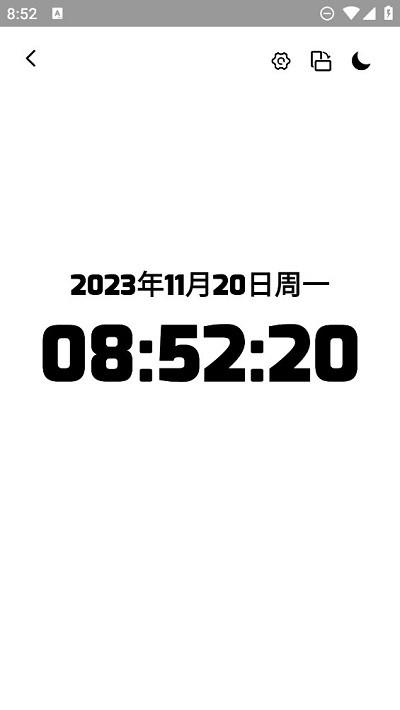 时间屏幕app下载,时间屏幕,时钟app