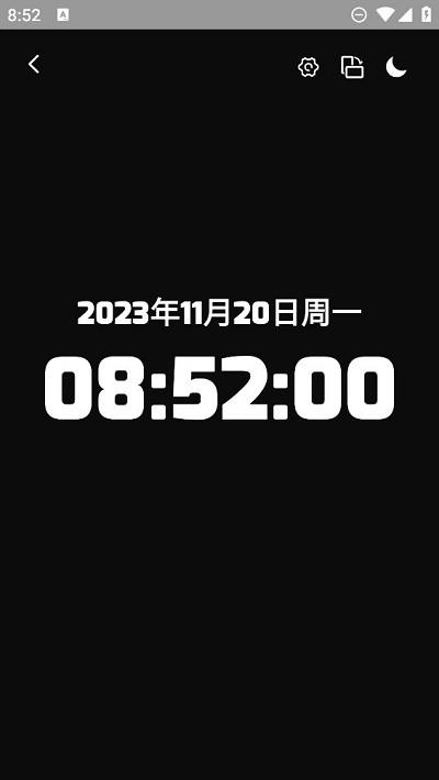 时间屏幕app下载,时间屏幕,时钟app