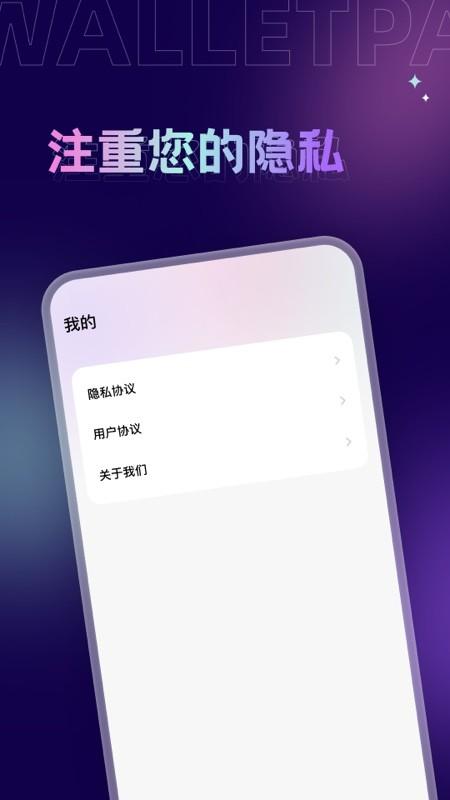 拇指壁纸app下载,拇指壁纸,壁纸app