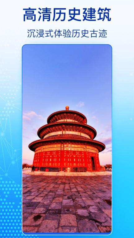 奥维全景地图app下载,奥维全景地图,地图app,街景app